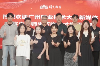校企融合，賦能未來丨廣州職業技術大學創新創業學院師生來訪偉才集團