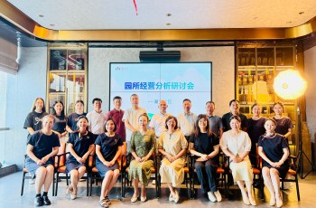 凝智聚力，共啟新篇丨偉才教育集團湖北片區幼兒園經營分析研討會